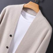 秋冬季纯山衫男士，v领开衫纯色，针织打底羊毛毛衣外套