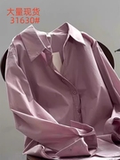 韩版时尚温柔粉色廓形衬衫女春夏季翻领单排扣不规则下摆衬衣