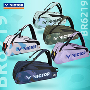 威克多VICTOR胜利BR6219羽毛球包大容量手提双肩背包矩形包6支装