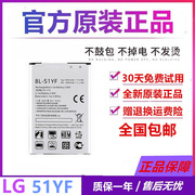 LGG4电池LG G4 H818 h819手机电板H810 LS991BL-51YF