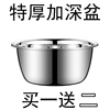 特厚加深304不锈钢盆食品级圆形加高洗菜盆和面打蛋盆饭碗多用盆