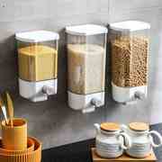 五谷杂粮罐挂壁式谷物收纳盒塑料储物罐厨房密封调味盒米桶免打孔