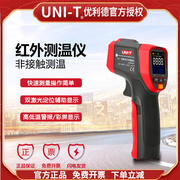 优利德UT301D+/UT302D+/UT303D+红外线测温仪非接触高精度测温