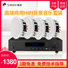 惠威VX6-C高端商用HIFI定阻同轴环绕立体声吸顶喇叭吊顶音箱套装