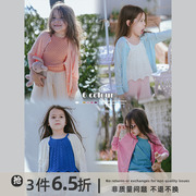 史豌豆(史豌豆)女童，洋气针织开衫2023夏装镂空上衣女宝宝空调防晒外套