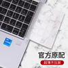 酷奇 键盘膜适用惠普ZBOOK系列Studio G3防尘Create G7笔记本power电脑ZBOOK 14U G6保护ZBook 15u G5 15 G4