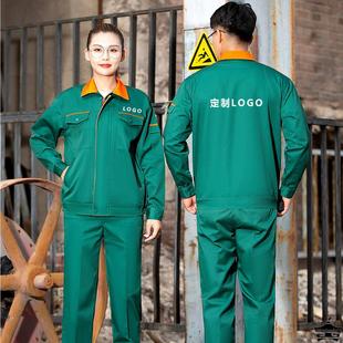 园林绿化工作服套装男长袖绿色双层工作服保洁物业养护短袖劳保服