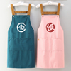 奶茶店餐饮围裙定制logo印字帆布透气工作服女家用厨房咖啡厅围腰