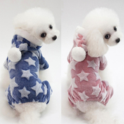 狗狗衣服冬季保暖泰迪比熊小型犬宠物狗狗秋冬装加绒加厚四脚棉衣