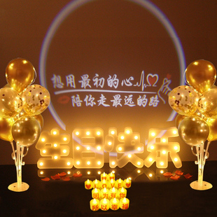 生日场景布置室内装饰烛光晚餐，惊喜礼物表白浪漫气球氛围投影灯