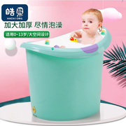 儿童洗澡桶宝宝泡澡桶婴儿加厚浴桶浴盆家用浴缸可坐大号小孩澡盆