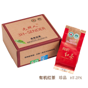 光照人有机茶 新茶 红茶茶叶 珍品红茶HT-ZP盒装嫩芽制作