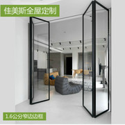 北京定制极简北欧现代无下轨极窄边框门折叠玻璃门厨房转角折叠门
