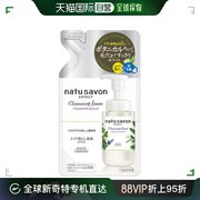 日本直邮高丝Softymo 保湿洁面泡沫补充装 180mL