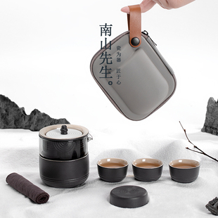 南山先生枯山水快客杯户外旅行便携式茶具陶瓷，功夫茶杯套装收纳包