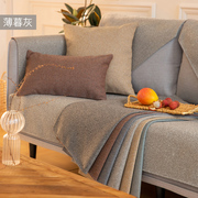 厂北欧简约沙发垫四季通用防滑盖布现代坐垫子高档皮沙发套罩靠促