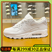 NIKE耐克AIR MAX 90女子低帮透气休闲鞋气垫运动跑步鞋DH0569-100