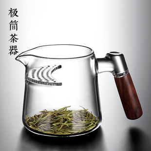 加厚高档月牙带茶漏过滤网一体，玻璃茶壶泡绿茶器分茶杯公道杯茶具