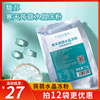 馥苏寒天蒟蒻水晶冻粉商用果冻粉原料冻奶茶，冰粉甜品椰子冻粉1kg