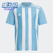 Adidas/阿迪达斯夏季大童休闲透气运动足球T恤球衣GN7633