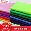 ethel防水牛津布面料帐篷210d中厚款涂层防水布气模布防尘(布防尘)雨篷布