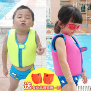 水声小孩婴儿宝宝儿童救生衣 浮力背心马甲 泡沫浮潜专业游泳装备