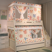子母床蚊帐儿童上下铺一体式床窗帘遮光专用梯形下床1.5米蒙古包