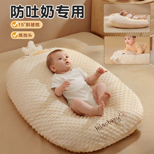 婴儿斜坡垫宝宝防溢呛吐奶床中床新生躺睡喂奶神器排胀气哺乳枕头
