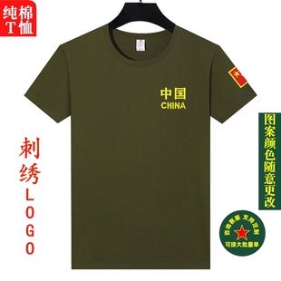 男士短袖纯棉半袖工作服迷彩，t恤男短袖，男夏季八一战友上衣军绿色