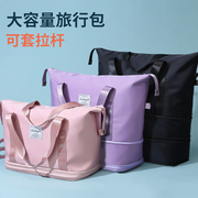 旅行包大容量女超大拉杆手提出差便携待产收纳包运动(包运动)健身包行李袋