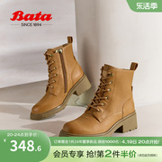 Bata马丁靴女2023冬季时尚牛皮英伦风增高休闲短筒靴AOU43DD3