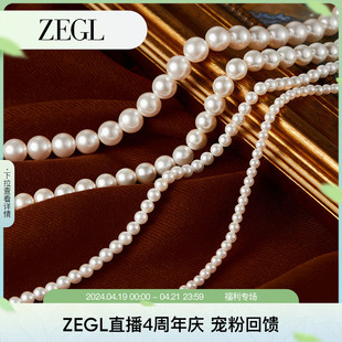 ZEGL人造大珍珠项链女轻奢小众高级感颈链2024小米珠饰品