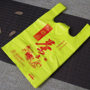 茶叶手提袋塑料袋黄色茶字背心袋通用袋中国茗茶购物袋包装袋