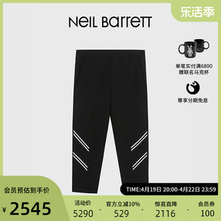 NEIL BARRETT/尼奥贝奈特2023春夏男式卫裤宽松运动裤舒适