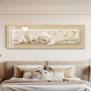 奶油风卧室床头装饰画，可爱儿童房间挂画现代简约主卧墙面壁画横幅