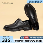 蜘蛛王商务(王商务，)系带正装皮鞋，男2024春季纯色英伦风男鞋