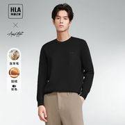 HLA/海澜之家轻商务时尚系列含羊毛长袖针织衫23秋冬新加绒上衣男