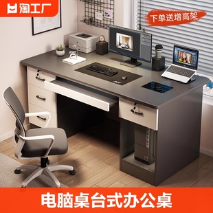 电脑桌台式带抽屉工作台，家用书桌写字桌办公桌椅简易桌子桌面收纳