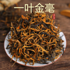 云南凤庆蜜香金丝2023特级滇红茶