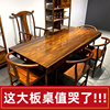 大板茶桌茶台奥坎实木大板原木台面茶板新中式茶桌椅组合红木桌面