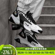 耐克男鞋ZOOM 2K熊猫气垫减震老爹鞋运动休闲跑步鞋