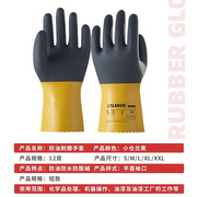 橡胶手套工业耐酸碱耐油加厚耐磨防腐蚀防滑pvc劳动工作劳保防护