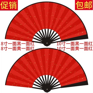 空白扇子书法扇舞蹈演出折扇8寸10寸中国风，红黑白双面双色绢布扇