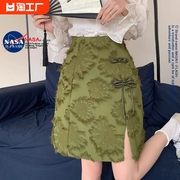 NASA联名新中式国风盘扣提花半身裙春夏季高腰显瘦开叉a字短裙女