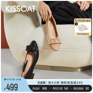 kisscat接吻猫春季饺子鞋气质，羊皮通勤浅口软底，真皮低跟单鞋