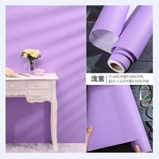 紫色墙纸自粘卧室温馨女孩宿舍卧室装饰书桌面柜子翻新贴纸壁纸