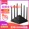 tp-link全千兆无线路由器5g双频ac1900m家用wifi发射放大器高速宽带mesh普联穿墙王电信(王电信)光纤tl-wdr7660千兆版