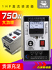1HP控制器500W直流电机马达调速器调速开关表电机控制盘DC220V