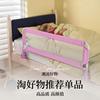 床护栏婴儿宝宝防摔安全挡板1米儿童小孩床边围栏，平板式大床栏杆