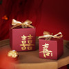 婚宴糖盒结婚喜糖盒创意盒子婚礼实用大号中国风回礼结婚喜盒